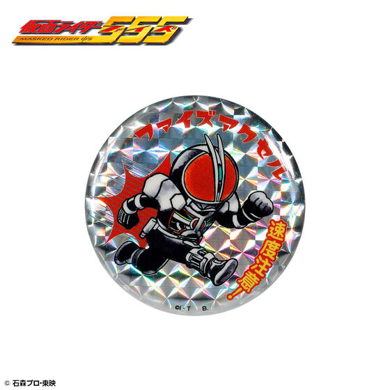 仮面ライダー555｜ アニメグッズ ・フィギュア・おもちゃなら