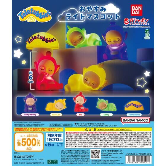 びっくらたまご スイーツユニコーンタウン｜ガシャポンオフィシャルサイト