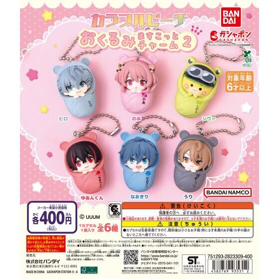 ミニミニカードダス ドラゴンボールカードダス 2弾｜ガシャポン