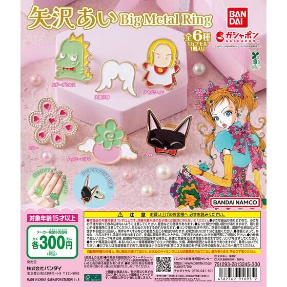 データカードダス ディズニー マジックキャッスル マジカルシャイニー