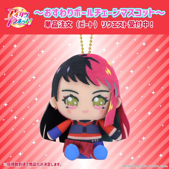 アイテムカテゴリー｜バンダイナムコグループ公式通販サイト