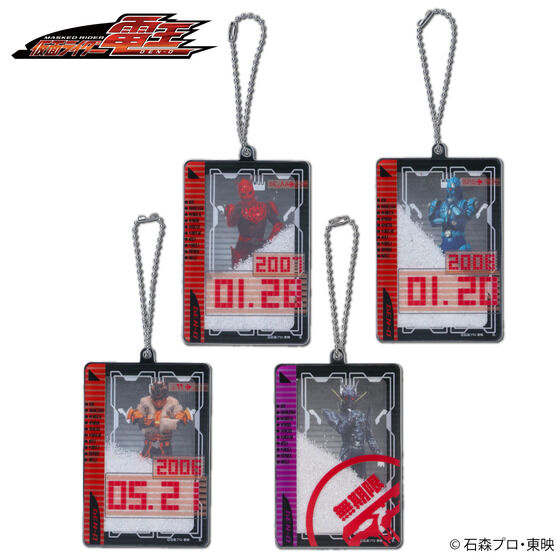 仮面ライダー電王 ライダーチケット風アクリルキーホルダー（全4種