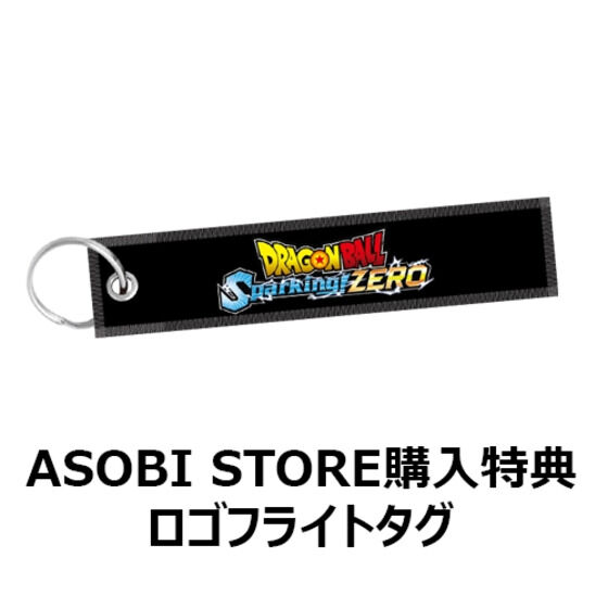PlayStation(R)5 ドラゴンボール Sparking! ZERO | ドラゴンボール