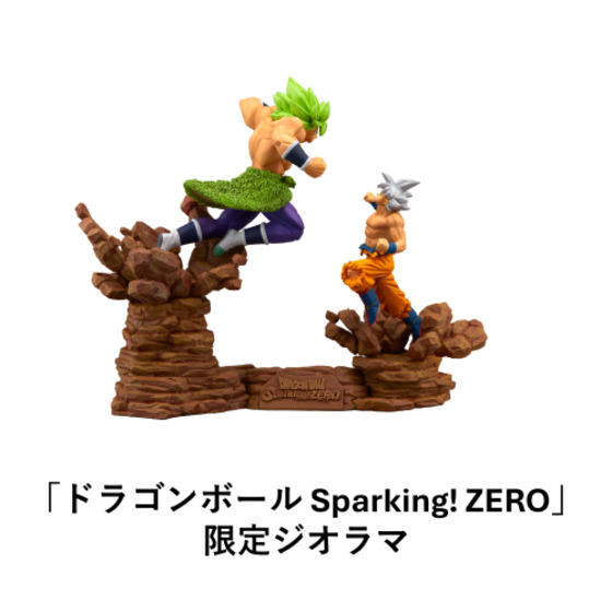 PlayStation(R)5 ドラゴンボール Sparking! ZERO 超特装版