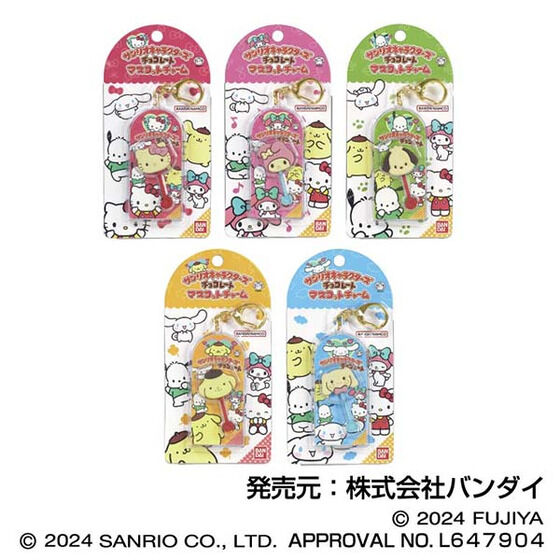 サンリオキャラクターズチョコレート マスコットチャーム│ライフ