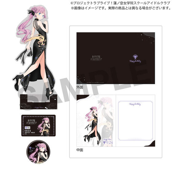 ラブライブ！蓮ノ空女学院スクールアイドルクラブ 蓮ノ空女学院購買部