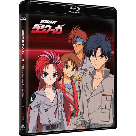 超獣機神ダンクーガ 40th anniversary Blu-ray Box(特装限定版)【A-on