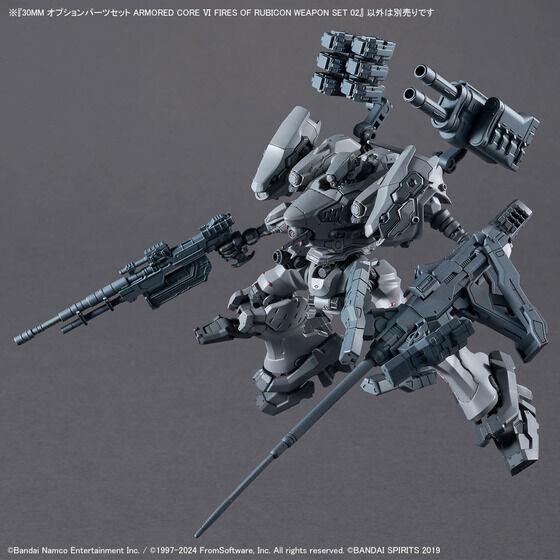 30MM オプションパーツセット ARMORED CORE VI FIRES OF RUBICON
