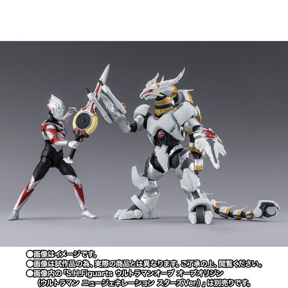 受注開始】ウルトラマンオーブ「S.H.Figuarts ギャラクトロン」口部が