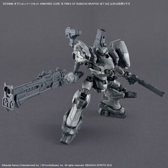 30MM オプションパーツセット ARMORED CORE VI FIRES OF RUBICON