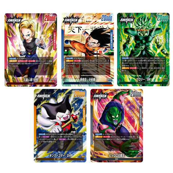 PSA10マジュニア UC FB06 ブースターパック『迫り来る脅威』 3611