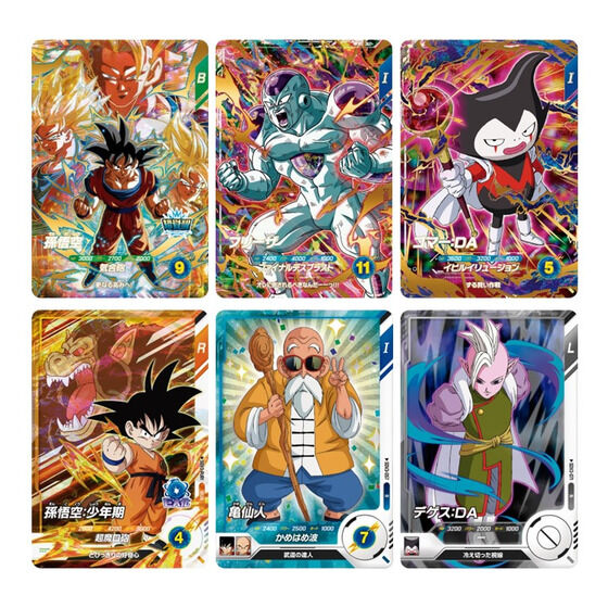 バンダイ 商品・サービスサイト | ドラゴンボールスーパーダイバーズ3