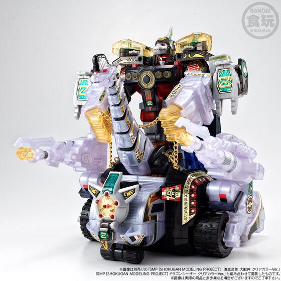 D*J様 ドラゴンシーザー クリアカラー SMP［SHOKUGAN MODELING PROJECT