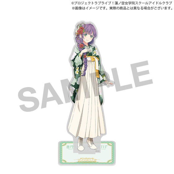 ラブライブ！蓮ノ空女学院スクールアイドルクラブ 蓮ノ空女学院購買部