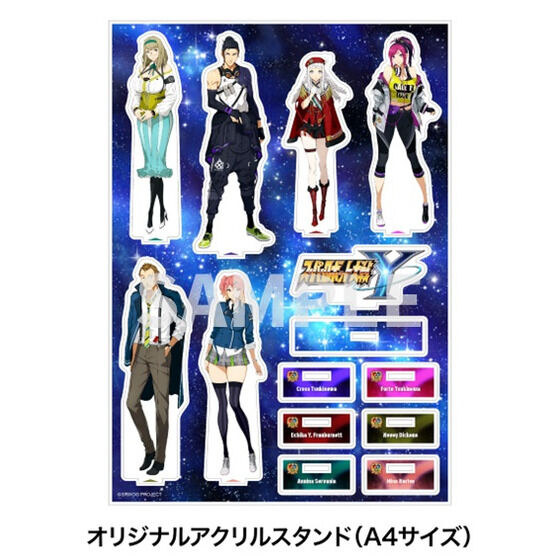 Nintendo Switch(TM)／PlayStation(R)5 スーパーロボット大戦Y 超限定