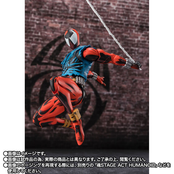 受注開始】「S.H.Figuarts スカーレットスパイダー（スパイダーマン