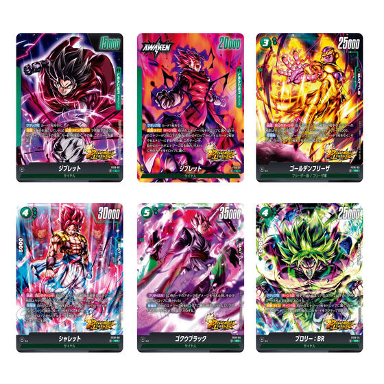 カードダスドットコム 公式サイト | 商品情報 - ドラゴンボール