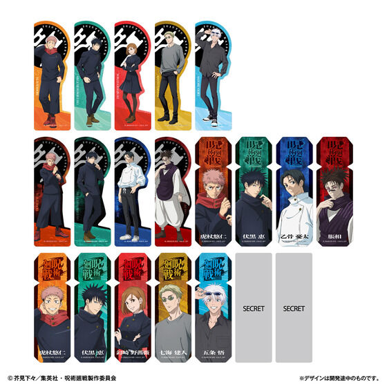 ブックマークコレクション 呪術廻戦 Vol.2│ライフスタイルバンダイ