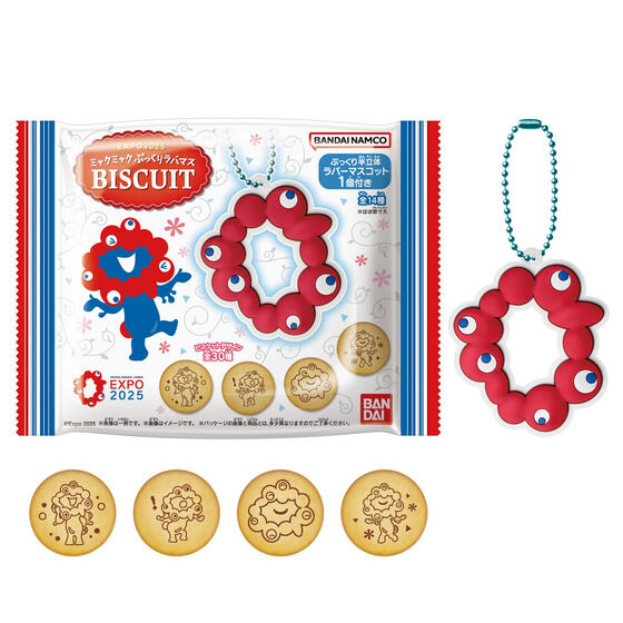 バンダイ 商品・サービスサイト | EXPO2025 ミャクミャク ぷっくりラバ