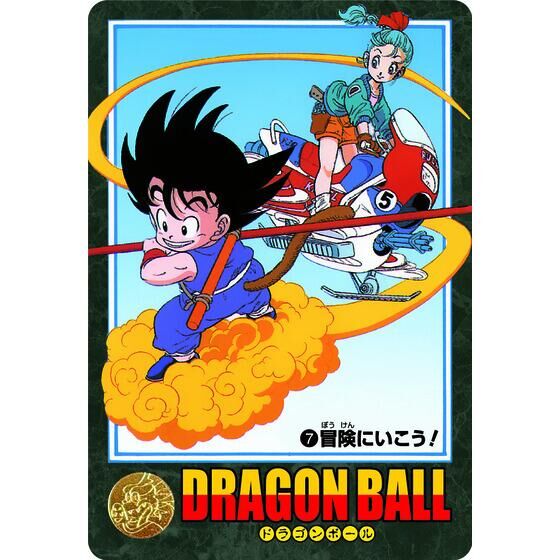 PSA7】258 ドラゴンボール カードダス ビジュアルアドベンチャーは