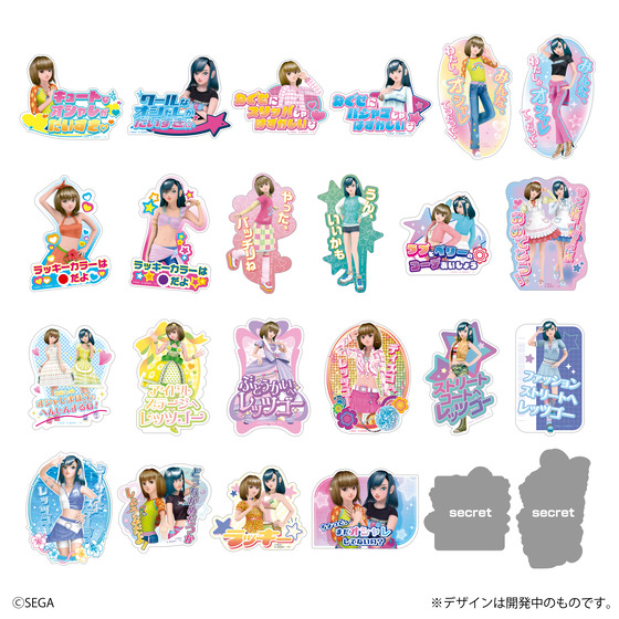 モバイルステッカーコレクション オシャレ魔女 ラブ and ベリー