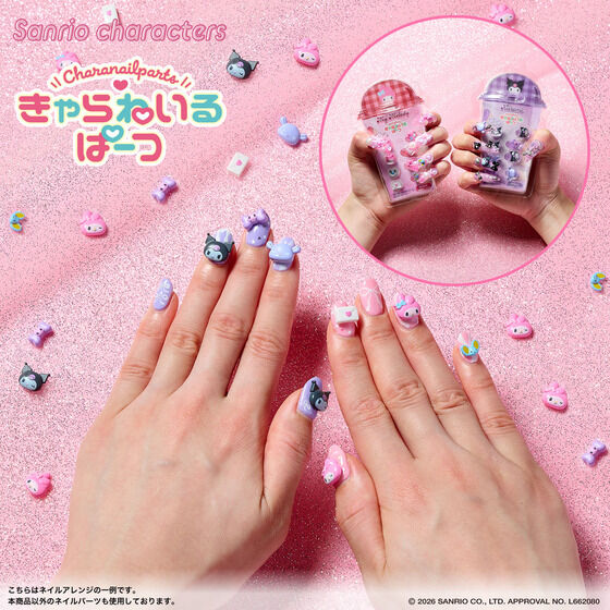 バンダイ 商品・サービスサイト | きゃらねいるぱーつ マイメロディ