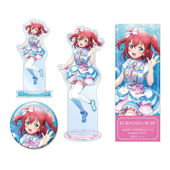 ラブライブ！サンシャイン!! 浦の星女学院購買部 BIRTHDAYプレゼント