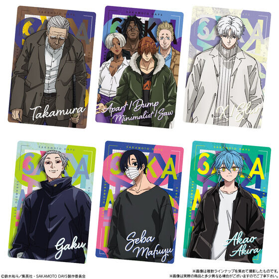 バンダイ 商品・サービスサイト | SAKAMOTO DAYSウエハース-The