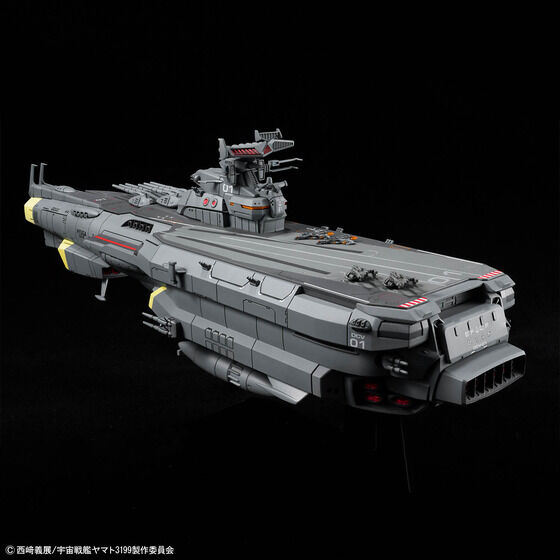 1/1000 地球防衛軍 ヒュウガ級 戦闘航宙母艦 DCV-01ヒュウガ│株式会社