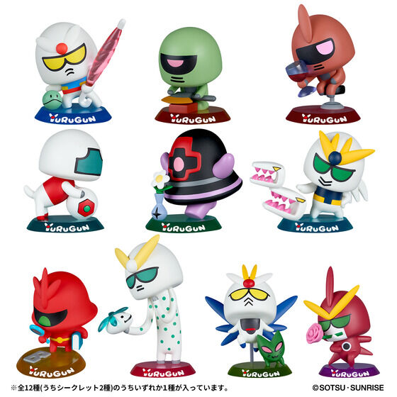 バンダイ 商品・サービスサイト | YURUGUN wave1 | 商品情報