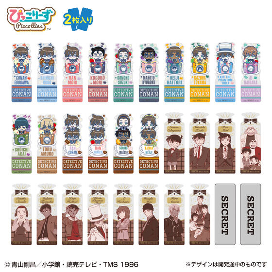 ブックマークコレクション 名探偵コナン Vol.4 2枚入り│ライフ