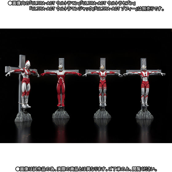 ULTRA-ACT エースロボット＆ゴルゴダ星セット | ウルトラマンシリーズ