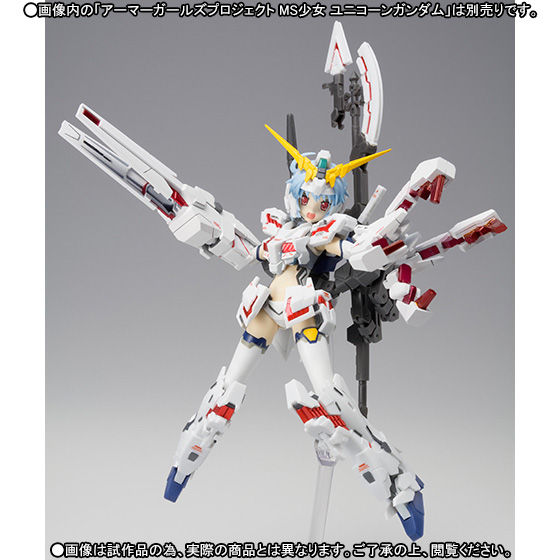 抽選販売】アーマーガールズプロジェクト MS少女 ユニコーンガンダム
