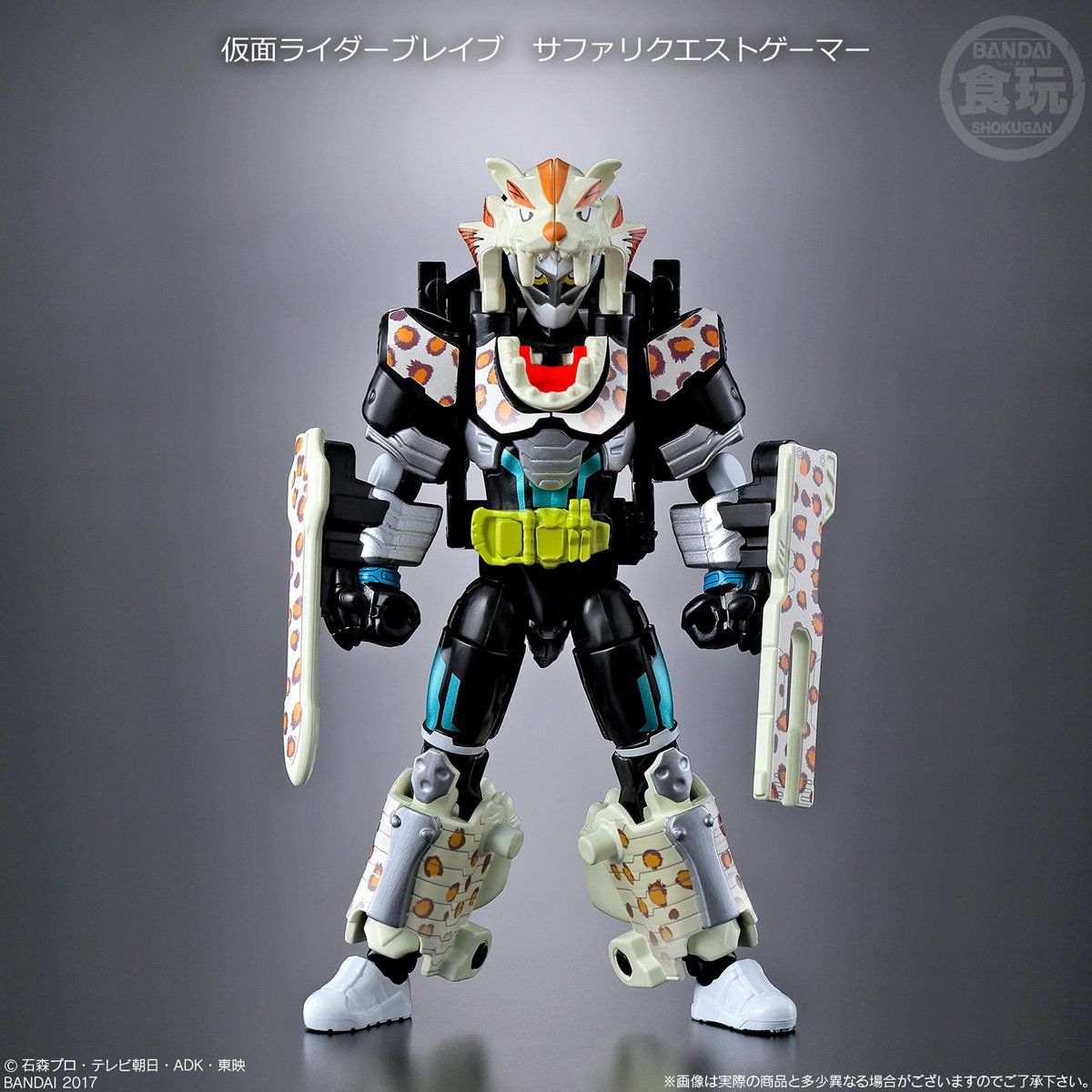 装動 仮面ライダーブレイブ【プレミアムバンダイ限定】 | 仮面ライダー