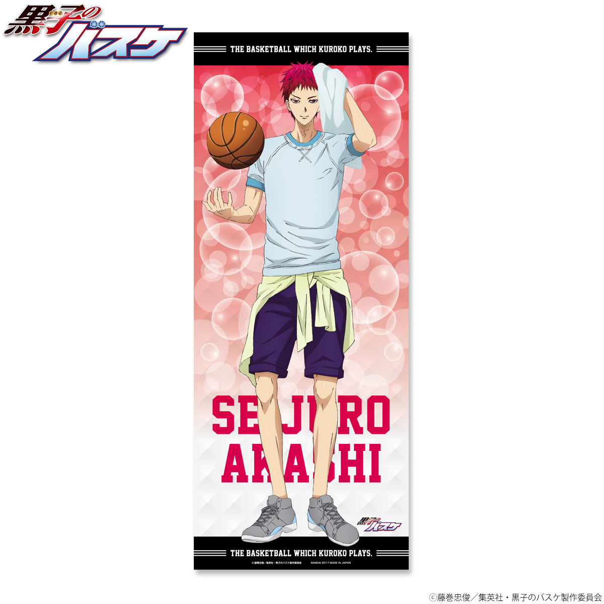 黒子のバスケ ビッグタオル 赤司征十郎【One's Favorite!】 | 黒子の