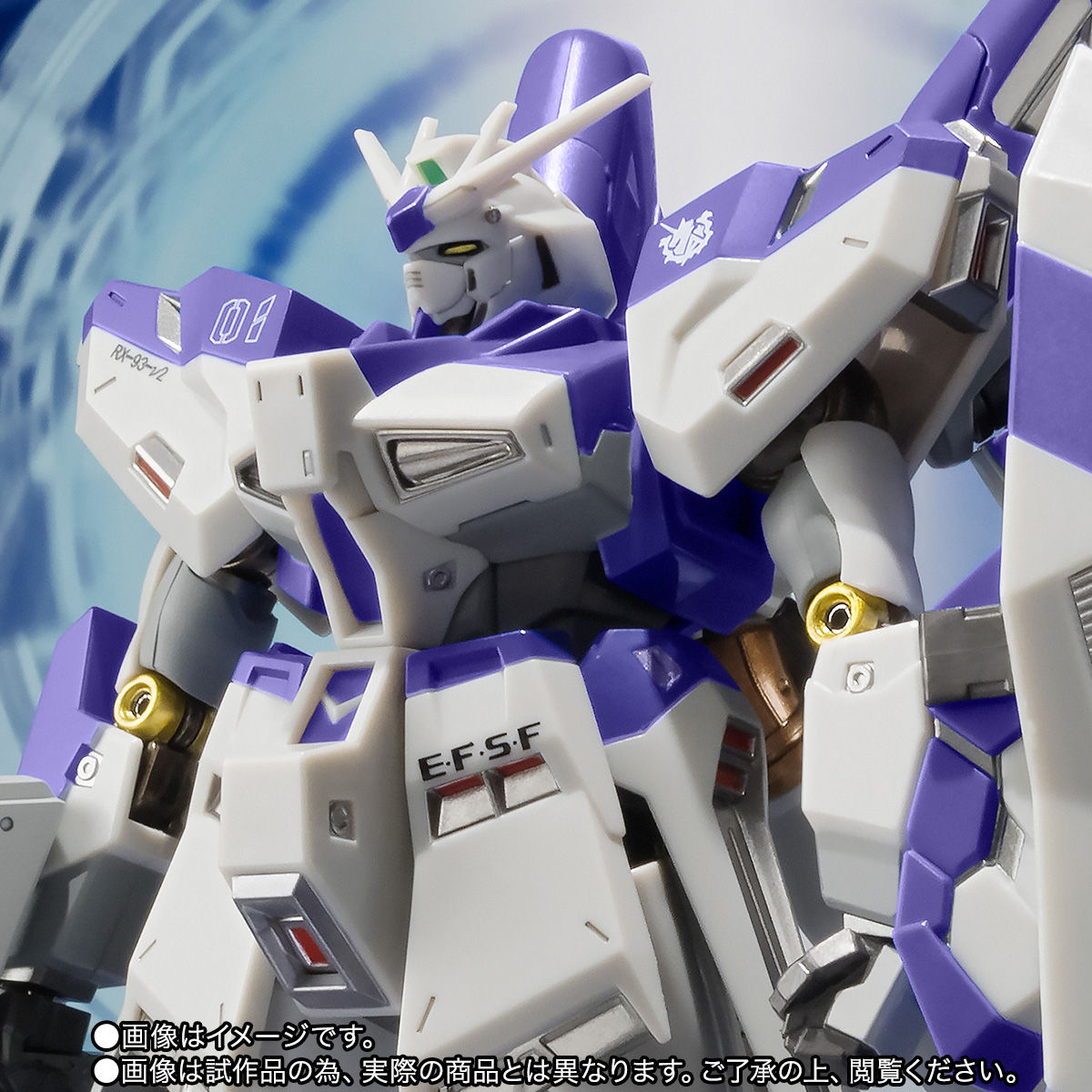 抽選販売】METAL ROBOT魂 Hi-νガンダム [Re:Package] | ガンダム