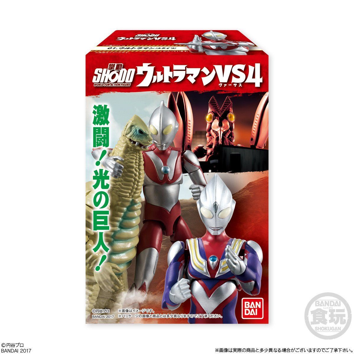 SHODOウルトラマンVS4（10個入） | ウルトラマンシリーズ フィギュア