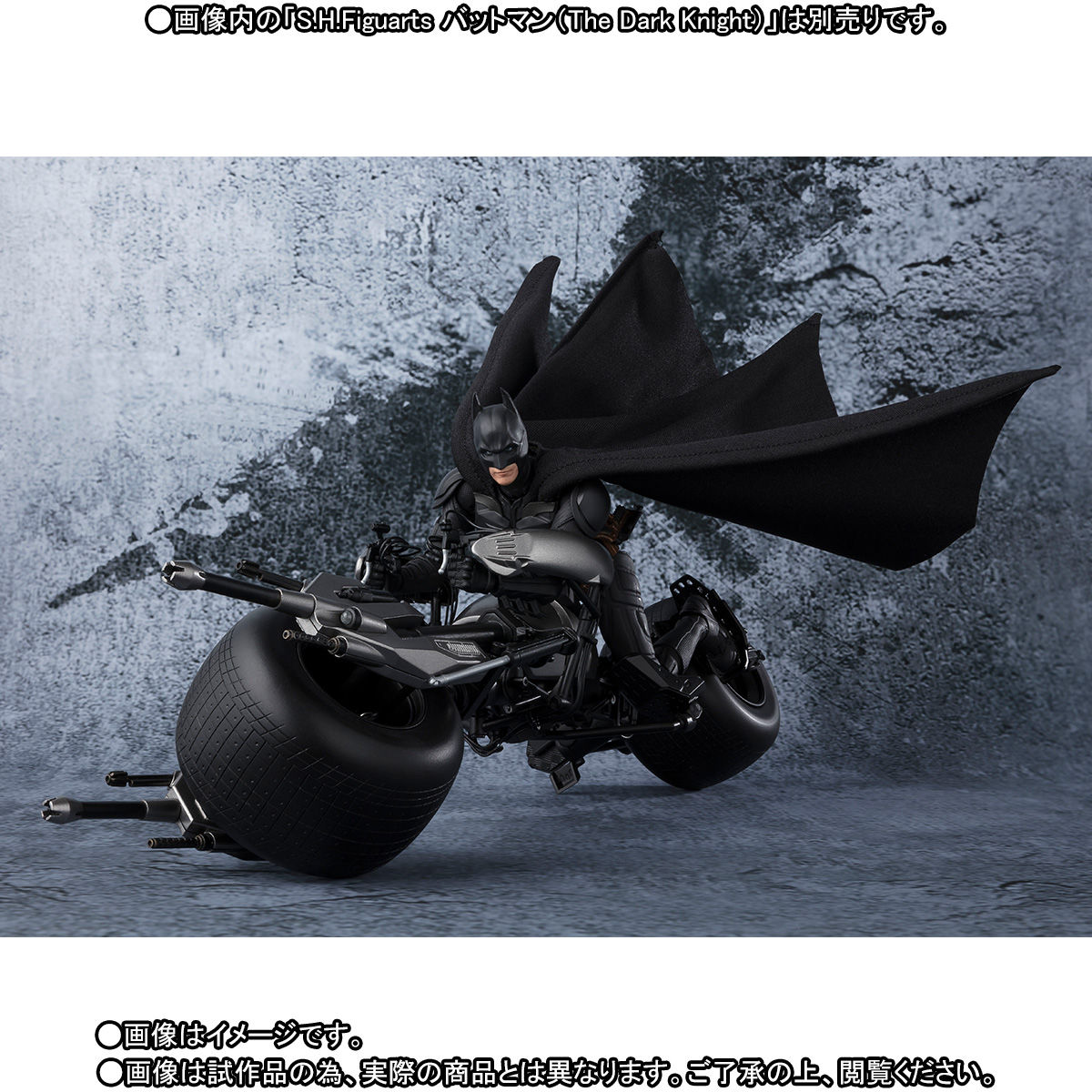 S.H.Figuarts バットポッド (The Dark Knight) | フィギュア | アニメ