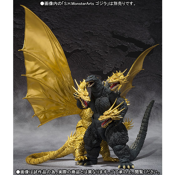 抽選販売】S.H.MonsterArts キングギドラ Special Color Ver