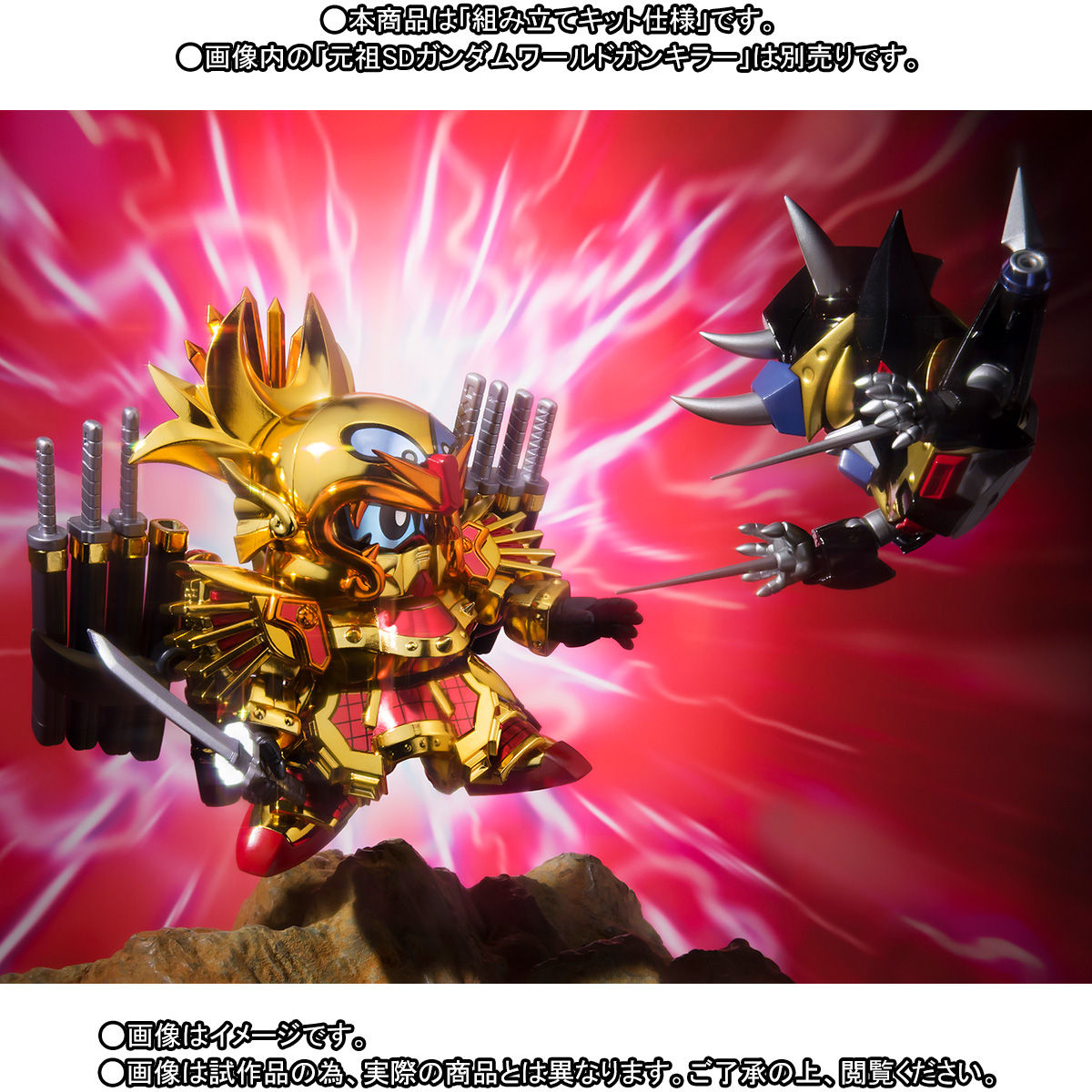 元祖SDガンダムワールド 千生将軍 | SDガンダムシリーズ フィギュア