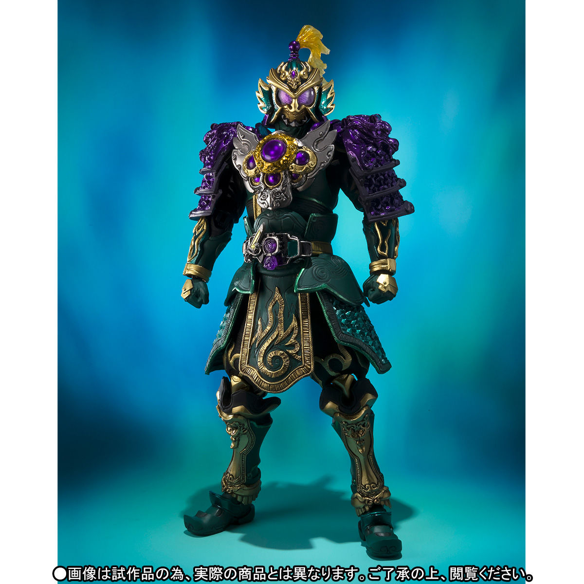 S.I.C. 仮面ライダー龍玄 ブドウアームズ | 仮面ライダー鎧武／ガイム