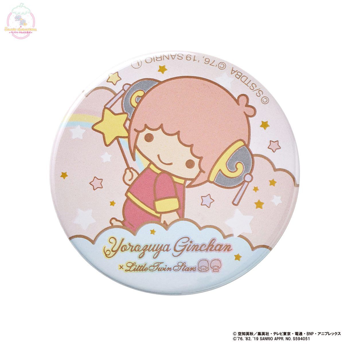 銀魂×Sanrio characters トレーディング缶バッジ | 銀魂 ファッション