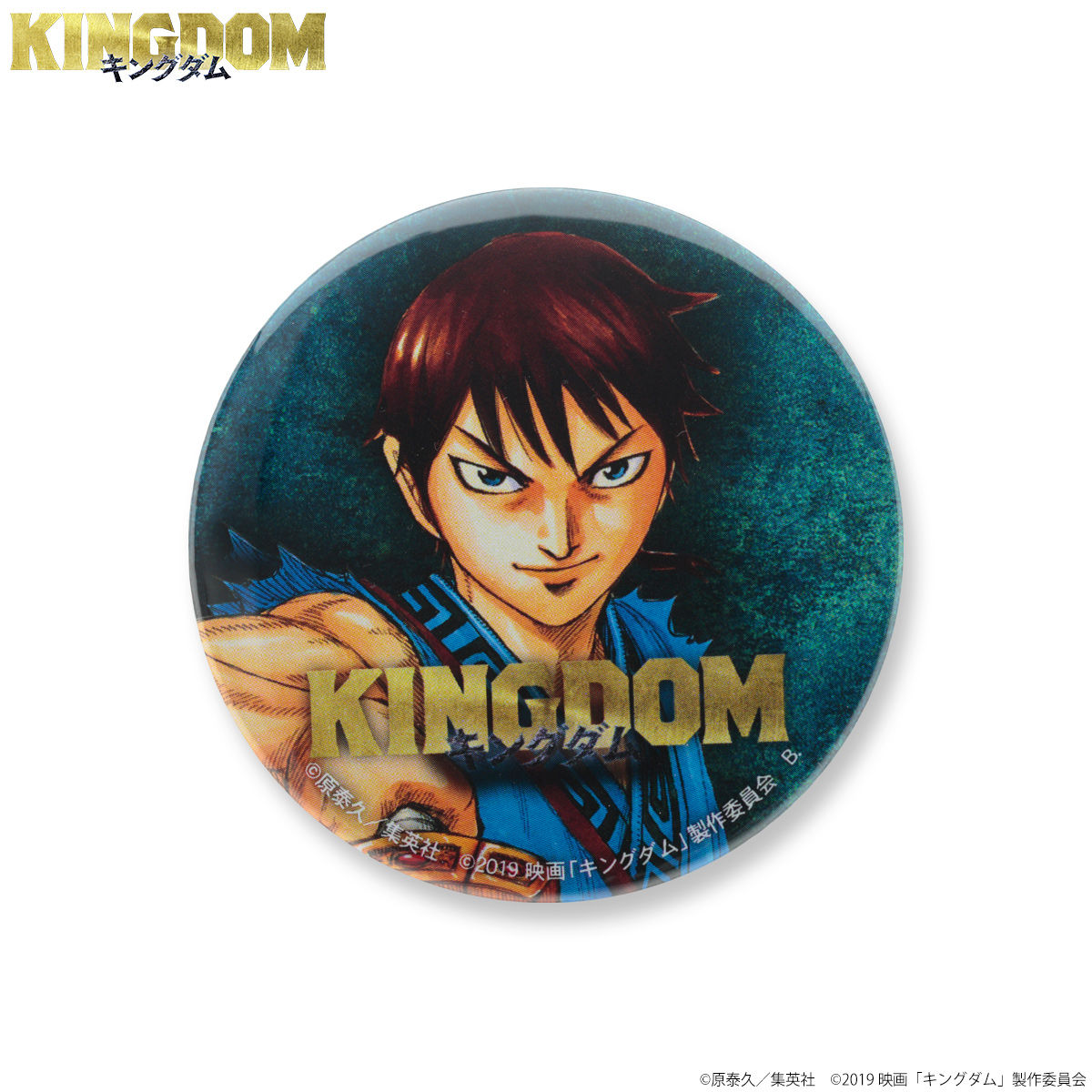 映画「キングダム」缶バッジAーイラストー（ランダム5種）(再販