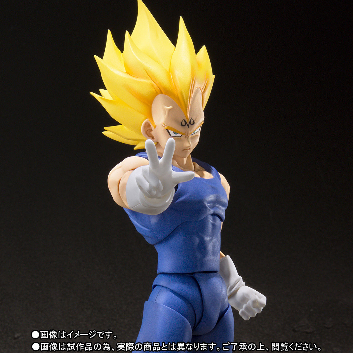 S.H.Figuarts 魔人ベジータ | ドラゴンボールZ フィギュア | アニメ