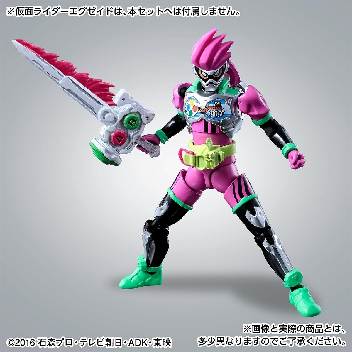 抽選販売】フルアクションフィギュアSAGA エグゼイドライダーズ