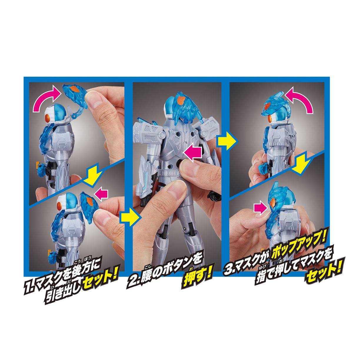 ボトルチェンジライダーシリーズ 09仮面ライダークローズチャージ