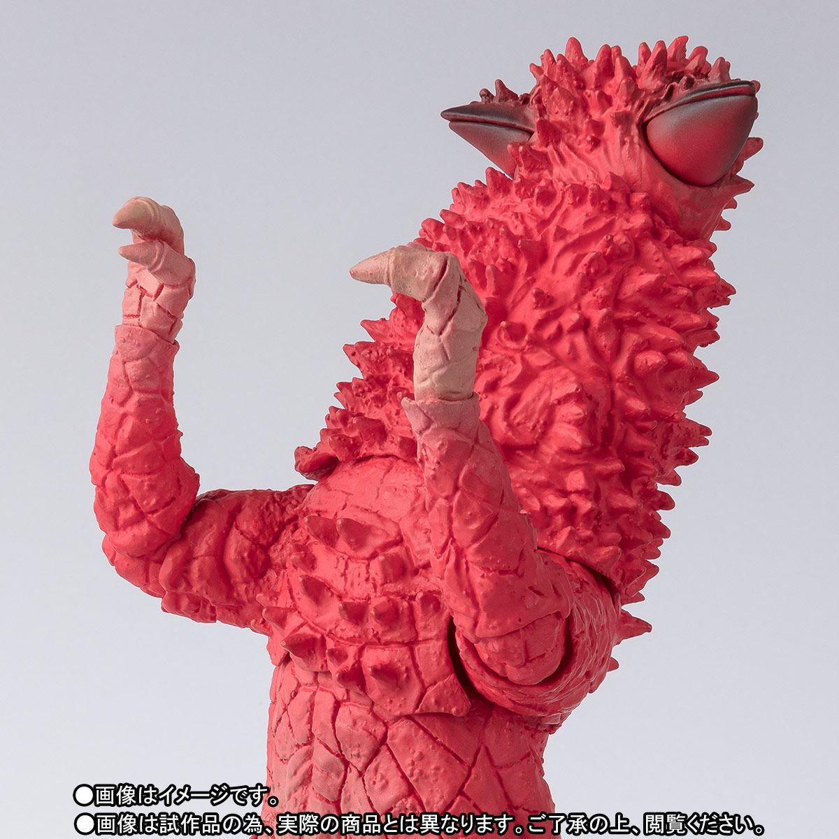 S.H.Figuarts パンドン 史上最大の侵略セット | ウルトラセブン