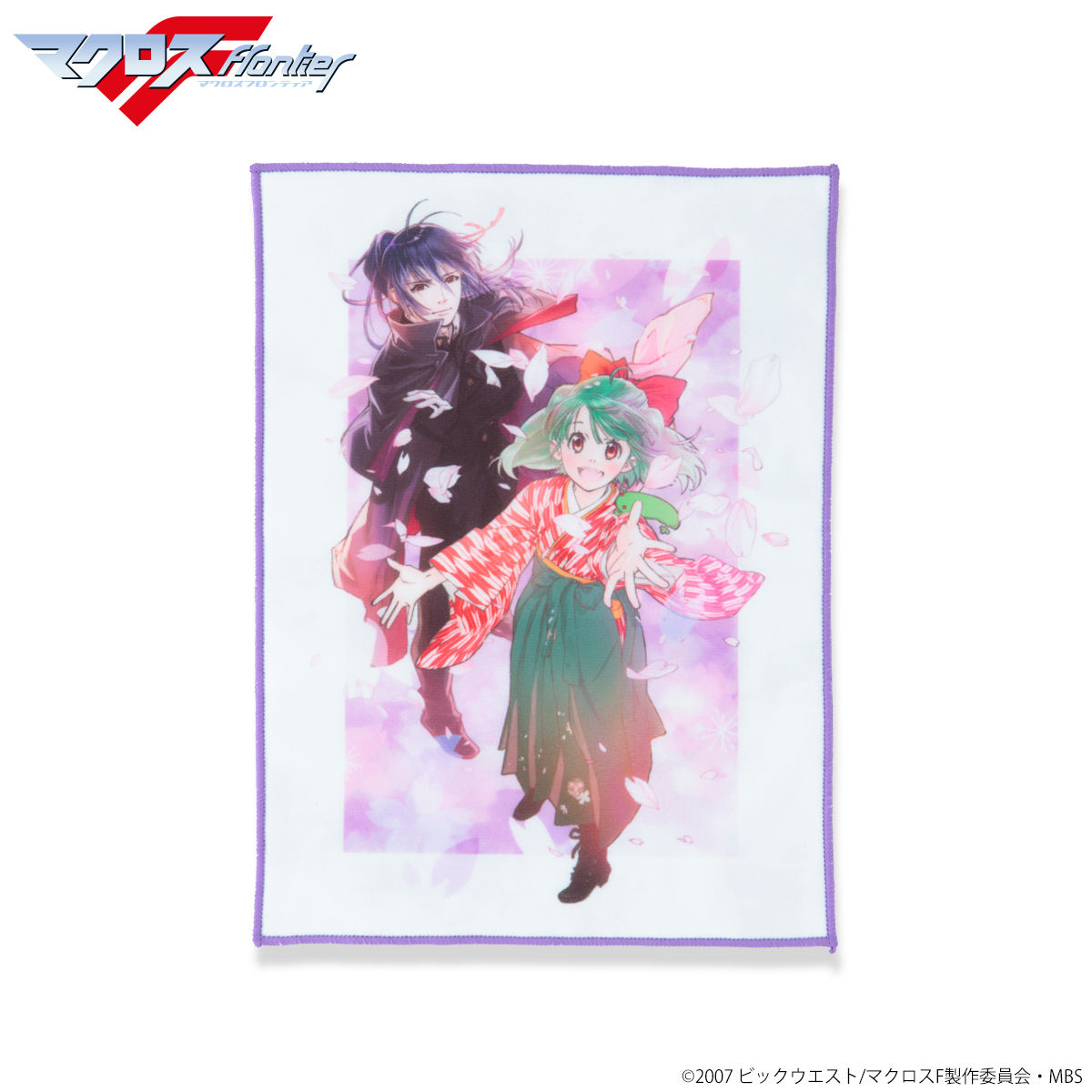 マクロスF おしゃれまくろす 蘭花絢爛 ダブルクロスミニタオル ランカ