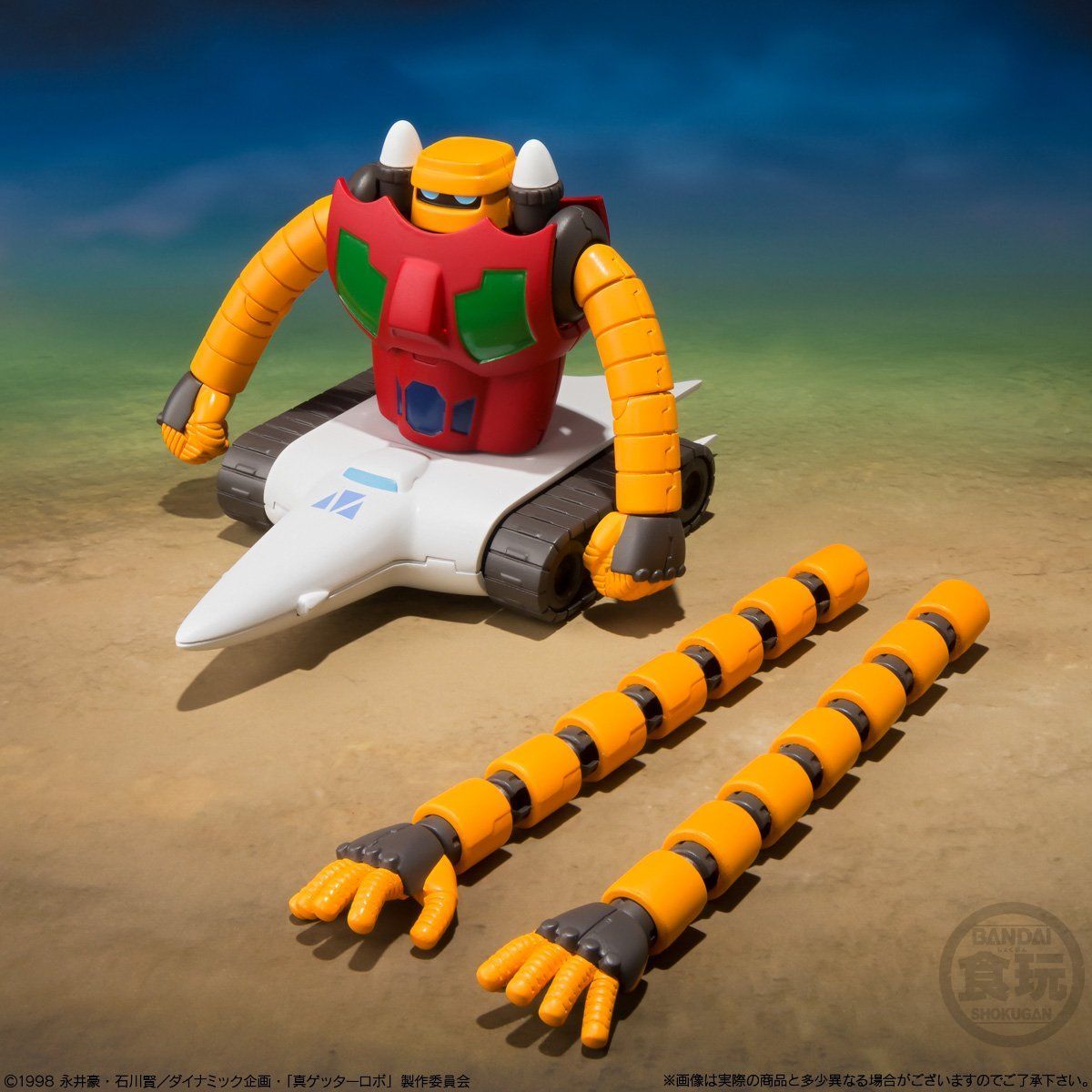 スーパーミニプラ 真（チェンジ！！）ゲッターロボ Vol.1（3個入