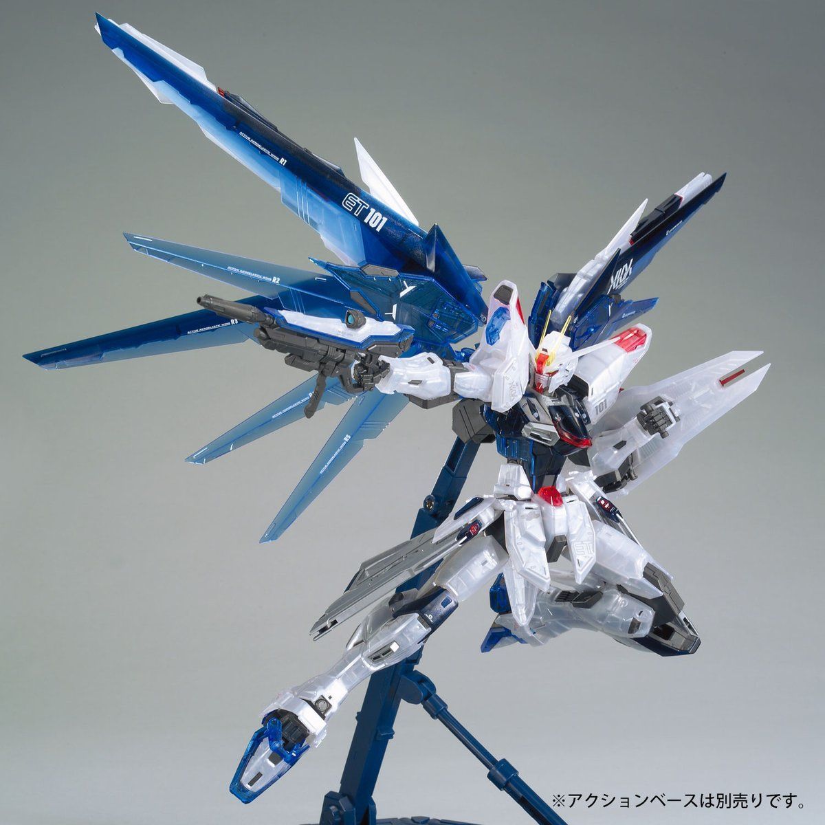 MG 1/100 ガンダムベース限定 フリーダムガンダム Ver．2．0